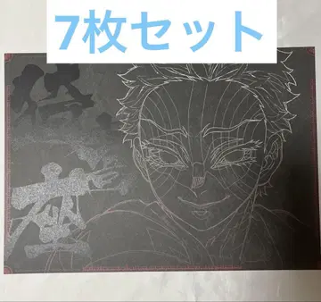 귀멸의 칼날 런치 다이닝 런치 매트 아카자 세트