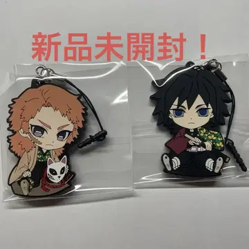 [현품 한정] 귀멸의 칼날 토미오카 기유&사비토 뻬땅무스메 러버 스트랩