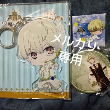 킹프리 키사라기 루이 아크릴 키링 캔뱃지 마그넷