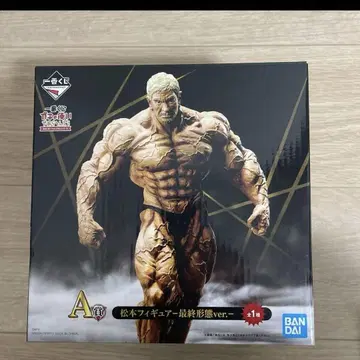 제일복권 가키츠카이 A상 마츠모토 피규어
