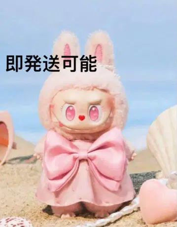 POP MART MOKOKO Jump into Summer Plush