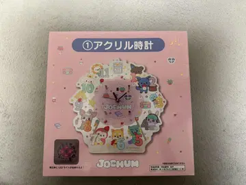 JOCHUM 제오참 아크릴 시계 제일복권