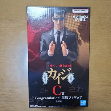 제일복권 카이지 C상 블랙 의류 피규어 미사용 새상품