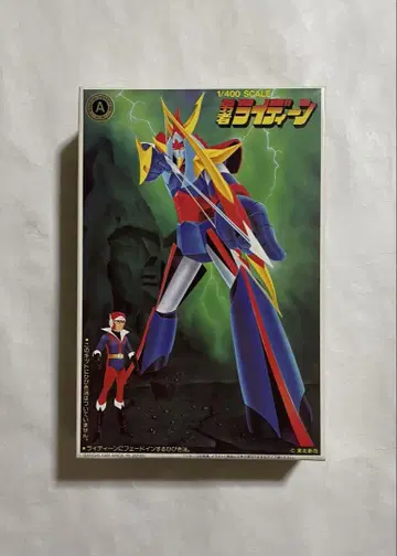 1/400 용자 라이딘 반다이 제조