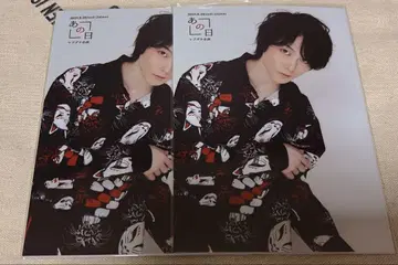 마부다치 기획 그날 쿠게 쿄헤이