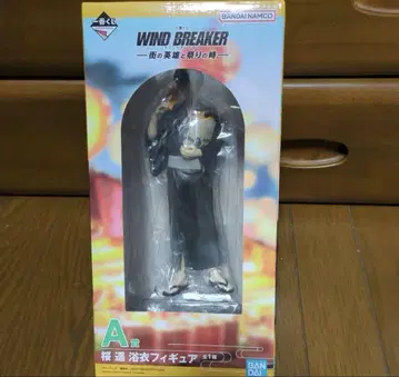 WINDBREAKER 피규어 제일복권 A상 사쿠라바 하루카