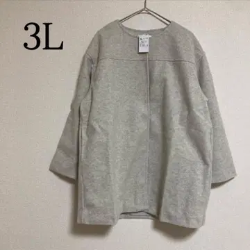 긴팔 코트 노카라 울 소재 라이트 베이지 계열 빅 사이즈 3L 새상품