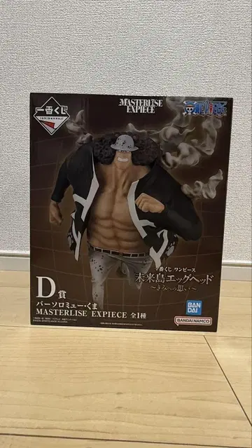제일복권 원피스 미래섬 에그헤드 D상