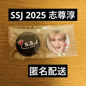 SSJ 2025 시손 준 내장자 한정판 굿즈