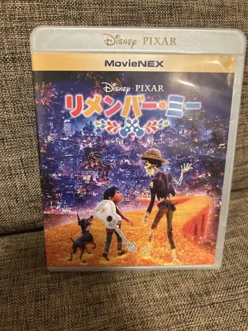 리멤버 미 MovieNEX Blu-ray 3매 세트