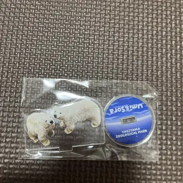 야기야마 동물공원 북극곰 쌍둥이 야기야마 동물원 아크릴 스탠드