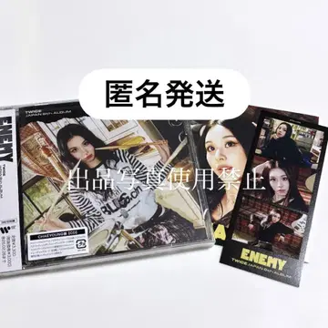 TWICE ENEMY 채영반 CD 3cutphoto 포스터