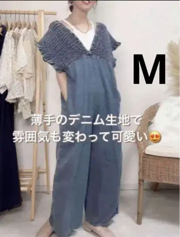 [새상품] 데님 셔링 살로펫 M