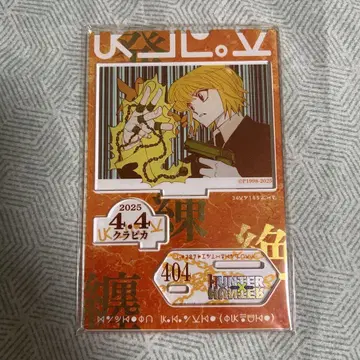 HUNTER x HUNTER 크라피카 생일 명장면 디오라마 피규어