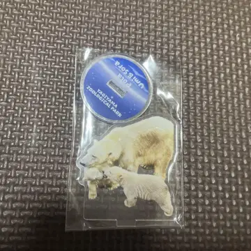 야기야마 동물원 북극곰 쌍둥이 야기야마 동물원 아크릴 스탠드