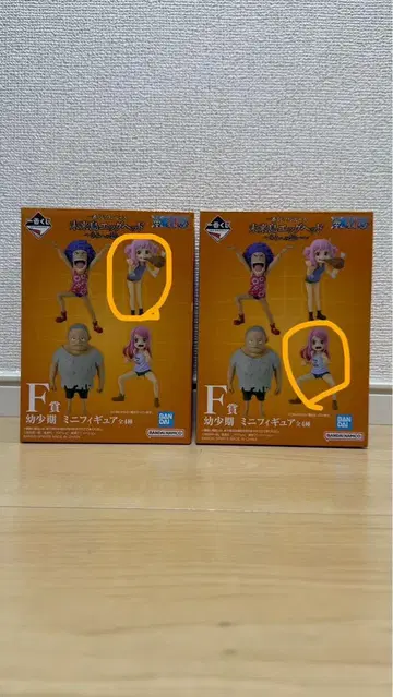 제일복권 원피스 미래섬 에그헤드 F상
