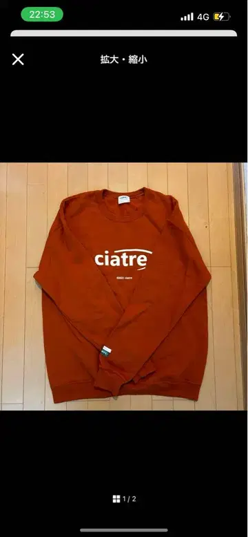 ciatre 로고 맨투맨
