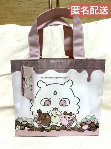 치이카와 미니 토트백 아노코 토트백 발렌타인