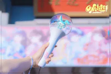 iLiFE! 프리미엄 응원봉