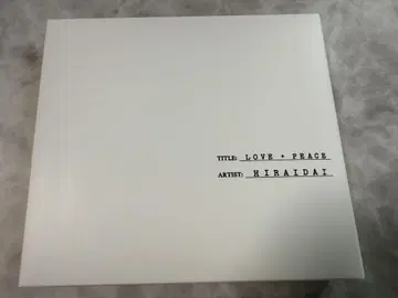 히라이 다이 LOVE + PEACE 앨범 초회반 CD 3장 세트