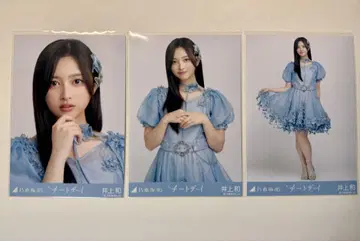 노기자카46 이노우에 와카나 치트 데이 컴프