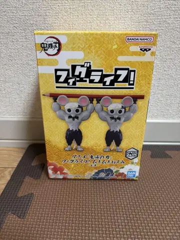 귀멸의 칼날 근육 쥐 피그라이프 미개봉
