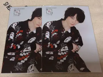 마부다치 기획 그날 쿠게 쿄헤이