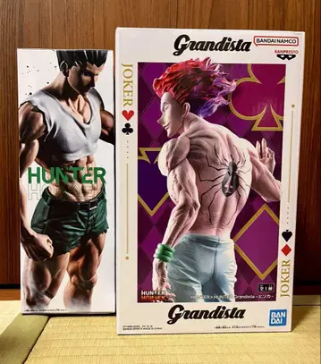 Grandista 히소카 & 피그 라이프 곤