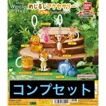 Winnie the Pooh 메지루시 액세서리 컴프 세트