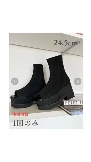 MURUA 자카드 삭스 부츠