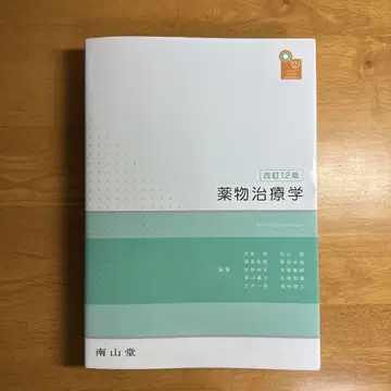 약물치료학 : VISUAL CORE PHARMA