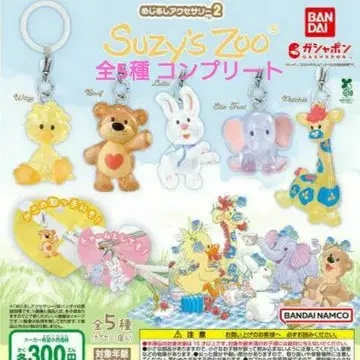 Suzy's Zoo 메지루시 액세서리 2종 전체 5개 컴플리트