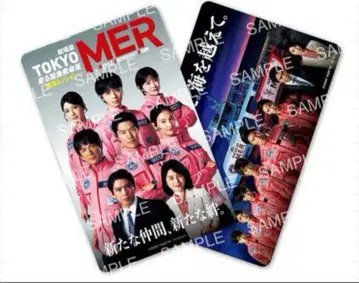 영화 TOKYO MER 입장자 혜택 클리어 카드 2종 세트 달리는 응급실