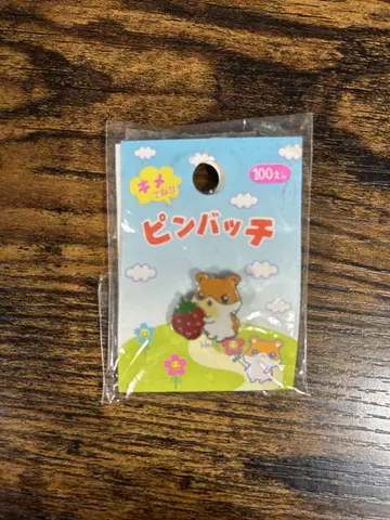 햄스터 핀 배지 헤이세이 레트로
