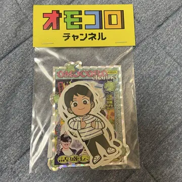 오모코로 채널 스티커 팩 미개봉