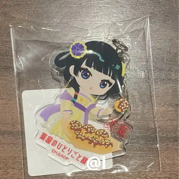 약사의 혼잣말 약사의 혼잣말전 고양이 키링 오사카 한정판