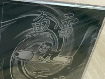 THE NEWSPAPER CD 어뢰