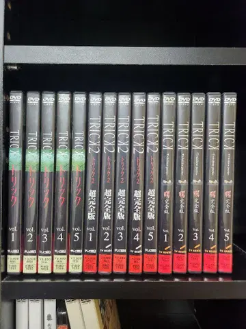 트릭 DVD