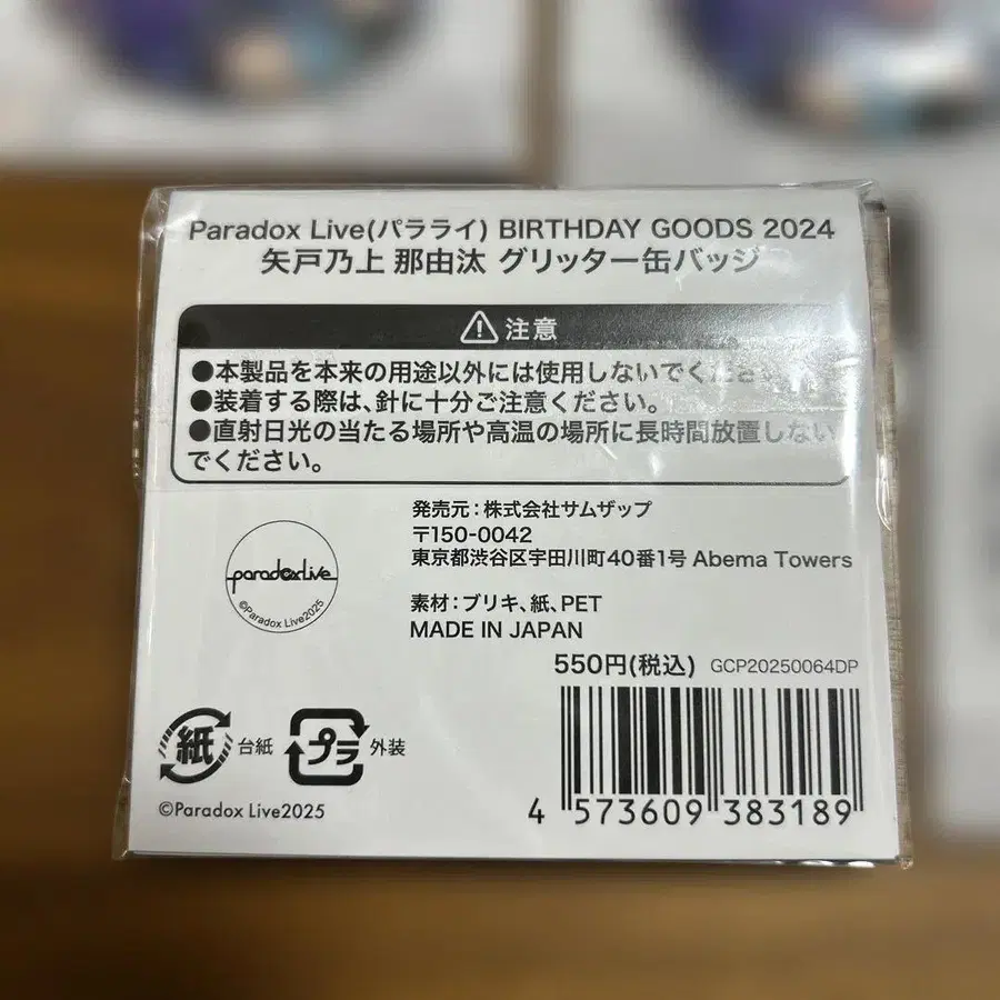 3번째 상품 이미지