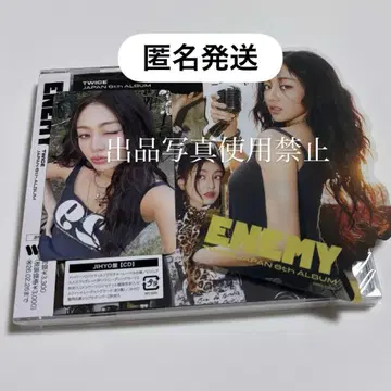 TWICE ENEMY 초회반 트레이딩 카드 지효반 CD 앨범 스티커