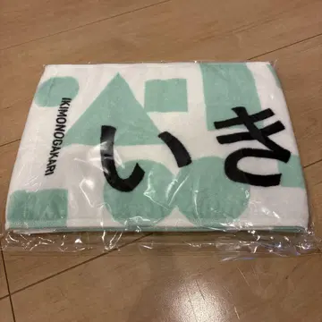 이키모노가카리 놀이 머플러 타월 돗자리 이키모노 카드 2종