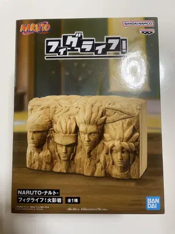 NARUTO-나루토- 피그라이프! 호카게 바위