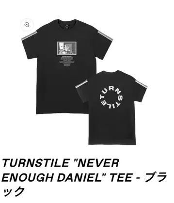 TURNSTILE T셔츠 L 사이즈
