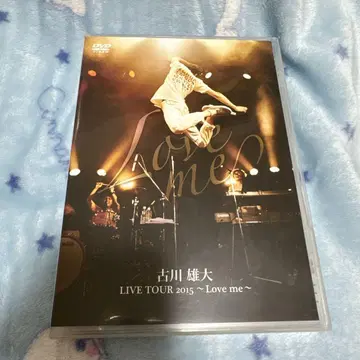 후루카와 유타/LIVE TOUR 2015~Love me~