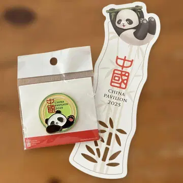 오사카 간사이 박람회 중국관 한정판 팬더 핀 배지 & 북마크