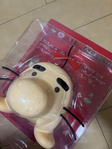 도세이산 저금통