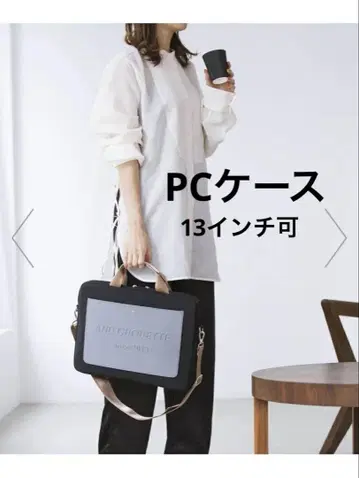 새상품급 &chouette PC 케이스 (13인치)