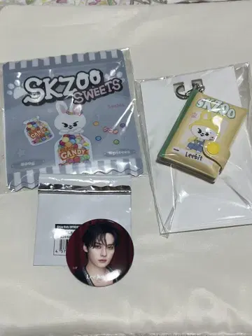 스키즈 리노 Lee 비트 묶음 판매
