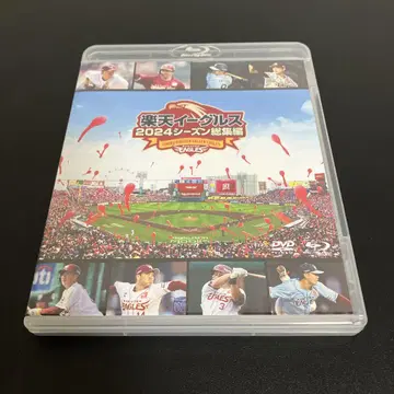 라쿠텐 이글스 2024 시즌 총집편 Blu-ray & DVD