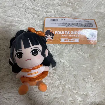 FRUITS ZIPPER 진세이 스즈카 치비누이